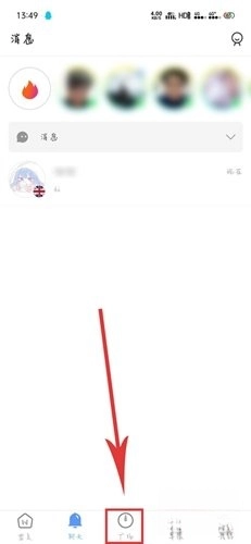 worldtalk免费版下载