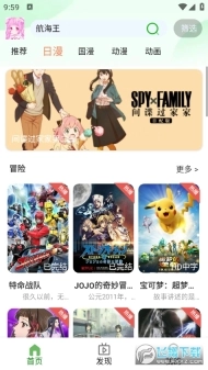 动漫家园动漫1