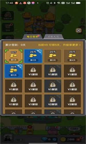 决战马戏团5