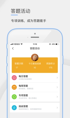 公卫学院4