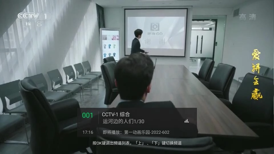 小鹰直播3