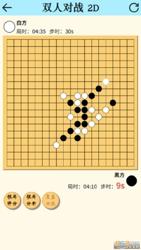 4D五子棋游戏4