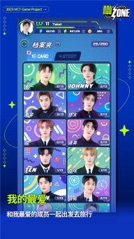 NCTZONE1