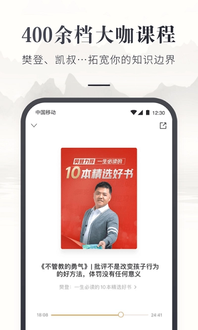 咪咕云书店2