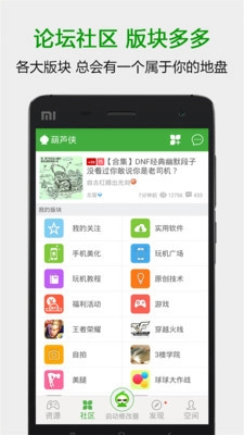 葫芦侠2