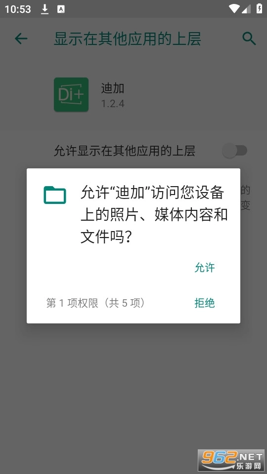 名优馆安卓版下载