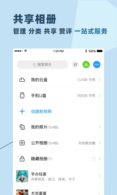与你3