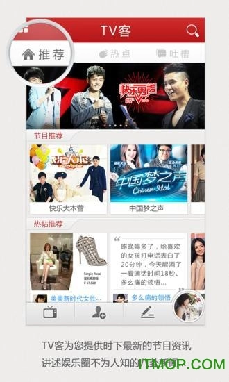 TV客V1.0.1下载