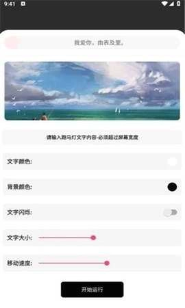 企鹅助手2