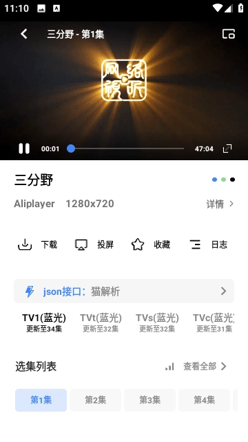 掌酷影院1