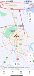 全球实况摄像头4