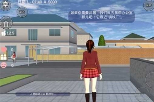 樱花校园联机版安装下载