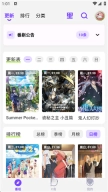 CliCli动漫4