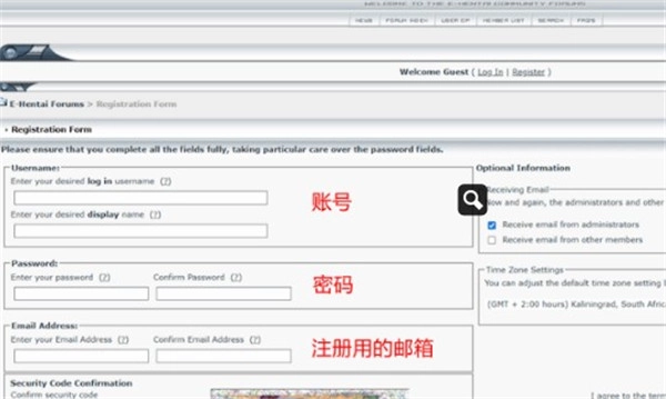 e站EhViewer绿色版手机下载