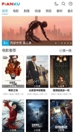 片库网软件下载