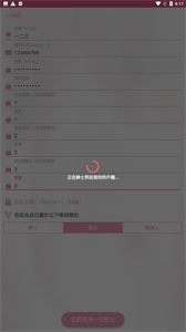 PicACG哔咔安装下载