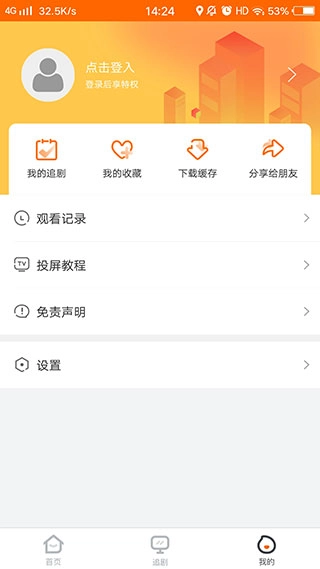 宜搜宝手机下载