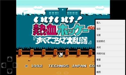 FC NES游戏2