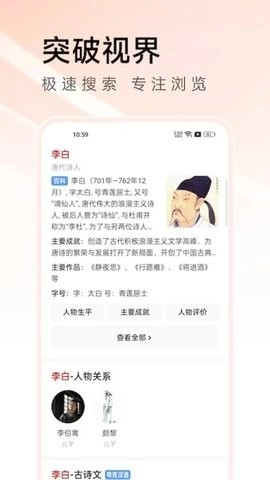 万能浏览器4