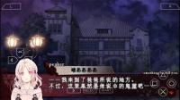 魔鬼恋人游戏死祭狂欢中文版3