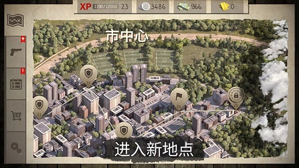 活死人之地1