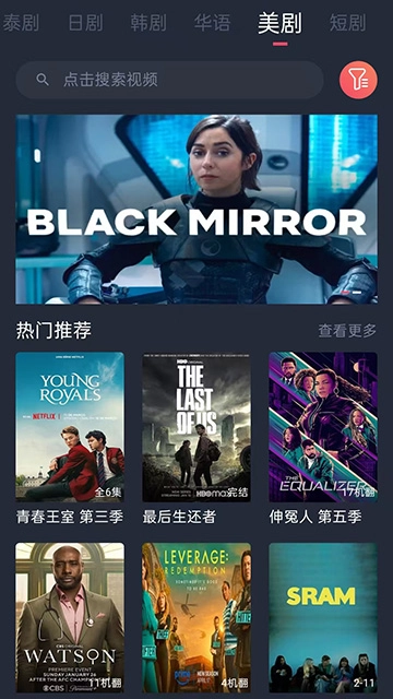 泰剧兔5