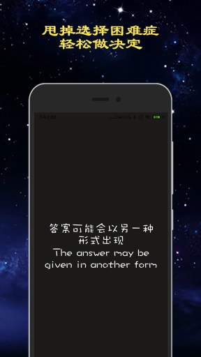 真心话大冒险5