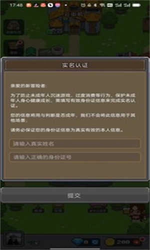 决战马戏团3