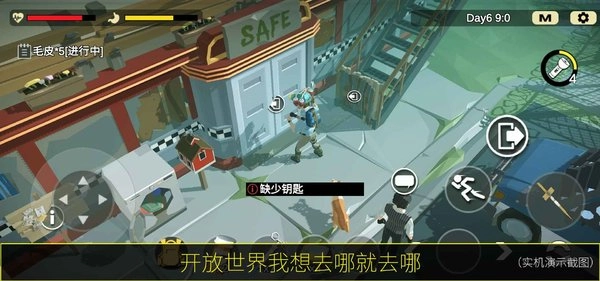 404禁区手游版下载