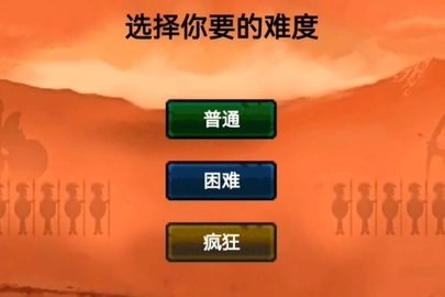 终极火柴人帝国3