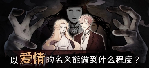 迈哲木：歌剧魅影完整版下载