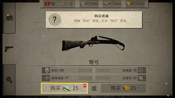 活死人之地官网版下载