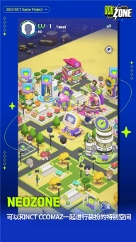 NCTZONE2