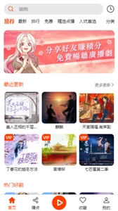 SEAR广播剧1