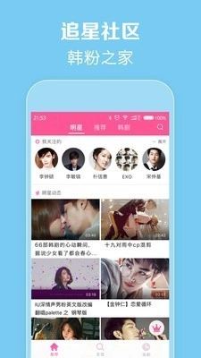 零蛋韩剧网1