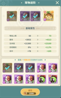 魔力宝贝启程安装包下载