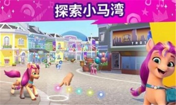 MyLittlePony1
