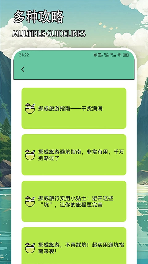 天下任我行3