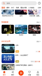 SEAR广播剧2