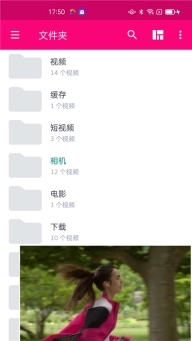 mx播放器免费下载