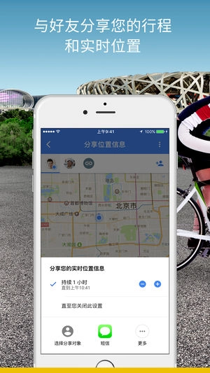 google street view(地图导航类)3