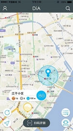 昆明小红车1