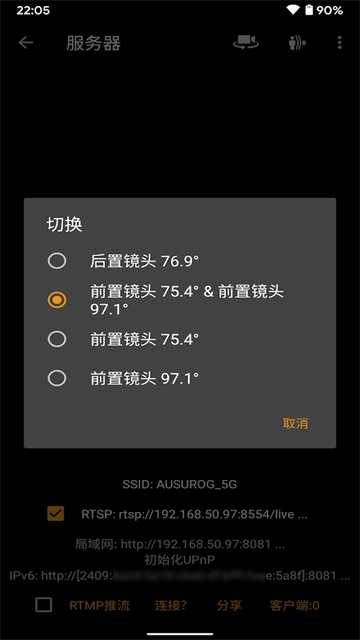 IPCamera3