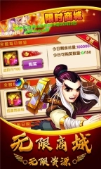 武侠群英传最新下载