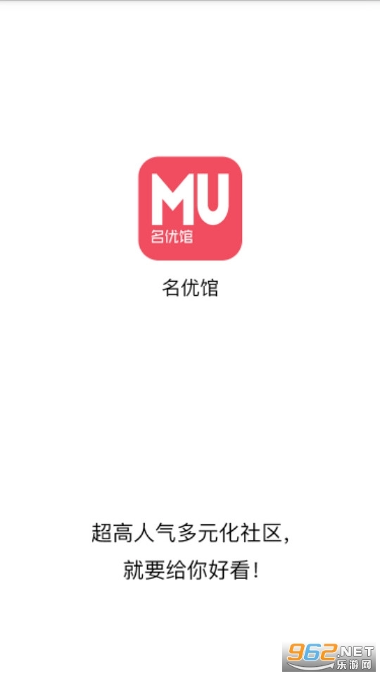 名优馆6