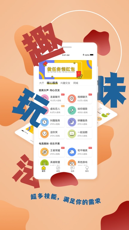 p站3