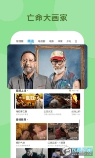 PP视频聚力视频2