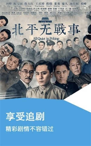 奇米影视播放器4