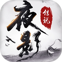 夜影传说