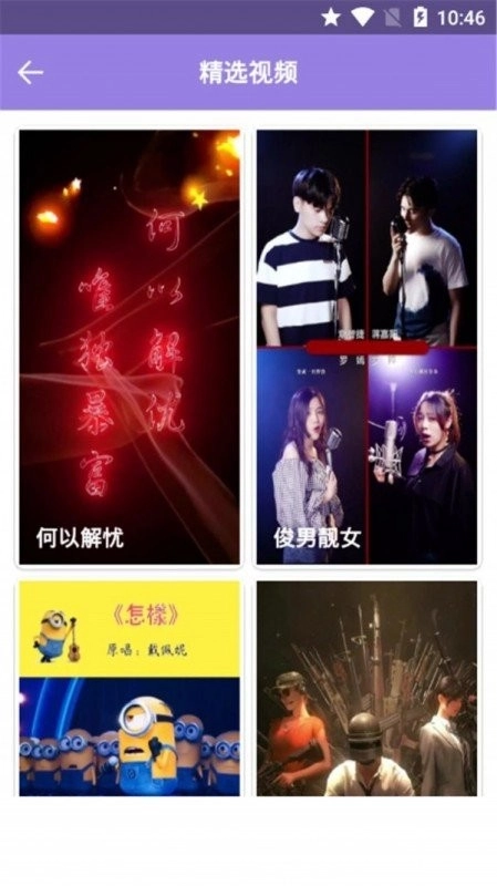 奇妙秀桌面最新版下载